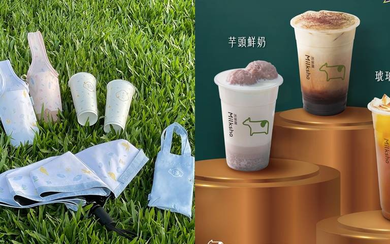「迷客夏」滿額贈樂事地瓜片！「茶湯會」加購換飲料提袋、自動摺疊傘！