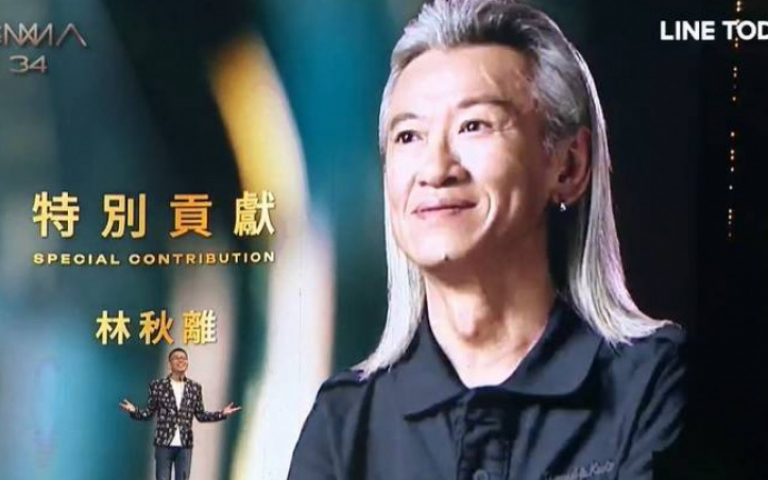 金曲34／林俊傑深情演唱組曲獻恩師　林秋離獲頒「特別貢獻獎」