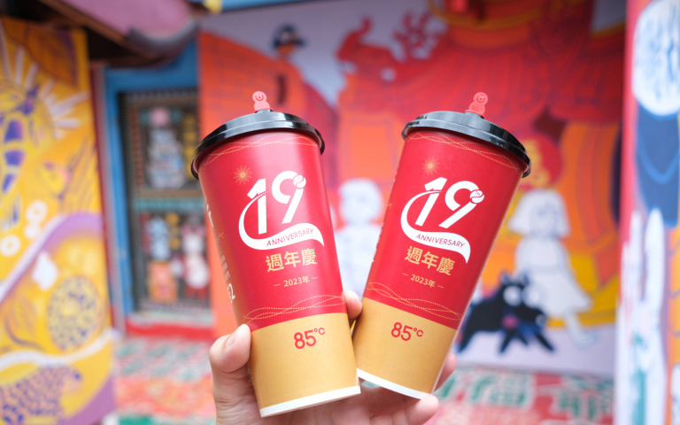85℃咖啡第2杯25元!買寄杯卡還能抽Xpark水族館門票!