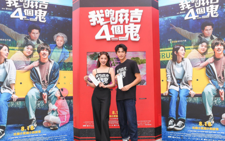 吳慷仁遭影射性騷擾　邵雨薇力挺男友曝現況