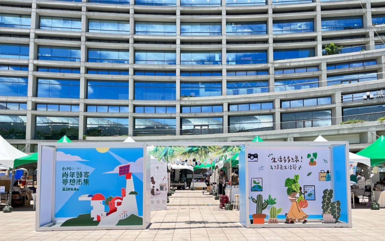 誠品生活新店推「綠色生活節市集」！信義店「曬書市集」，萬件選品5折起！