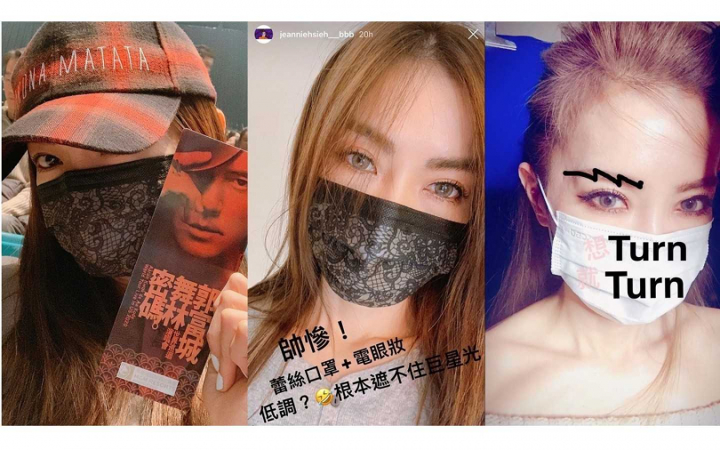 戴口罩眼妝就要學姐姐謝金燕這樣畫,簡直就是新一代『口罩女神』!