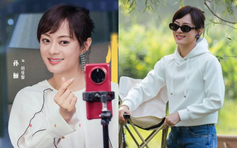 陸劇《蠻好的人生》孫儷復仇爽劇收視率登頂!42歲保養不靠醫美照樣養出少女肌