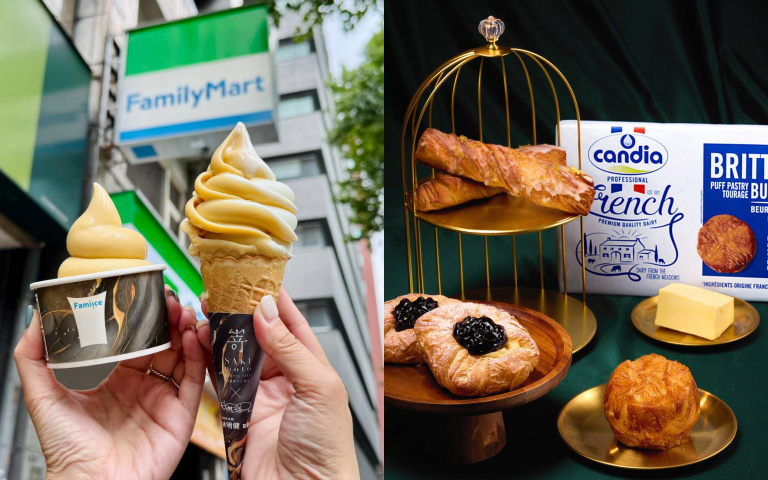 全家米其林級霜淇淋登場　樂田《丹麥協奏曲》華麗登場