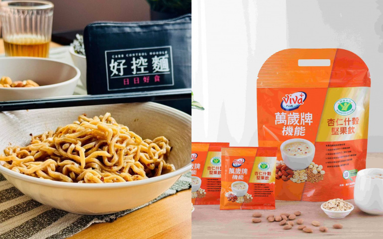 打造可長久維持的生活習慣！高蛋白、高纖維概念放進麵體配方、用喝的堅果