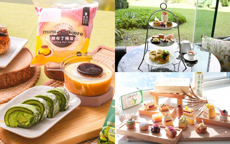 甜點控暴動！全家推布丁捲、酷繽沙，墾丁凱撒11款乳香甜點登場