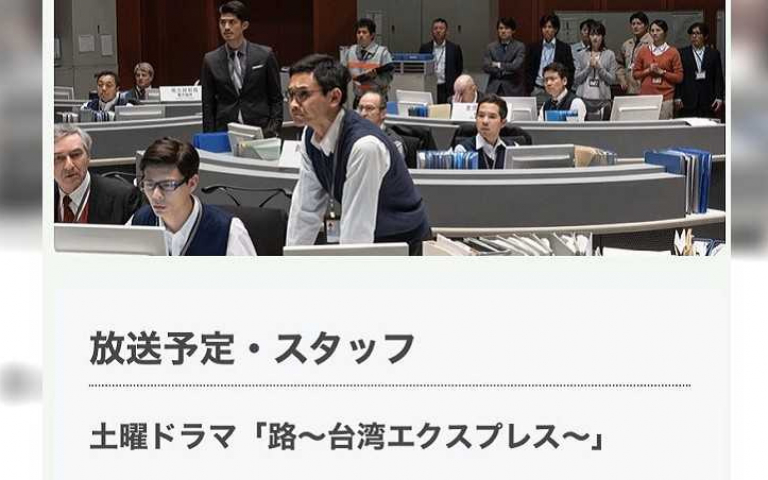 柯朋宇赴日演出遭改戲 導演臨時要求「打個噴嚏」