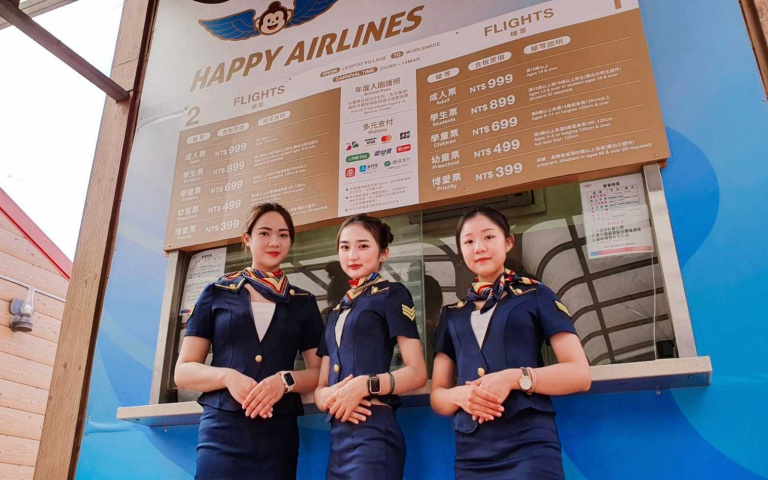 一秒偽出國!把機場場景搬進遊樂園、航空主題派對 過乾癮也開心