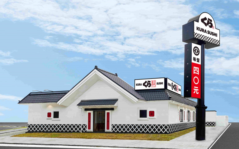 南部首間土藏造型店舖!藏壽司「台南中華西路店」首推限時「蟹蟹鮮鮭祭」1月11日驚喜登場!