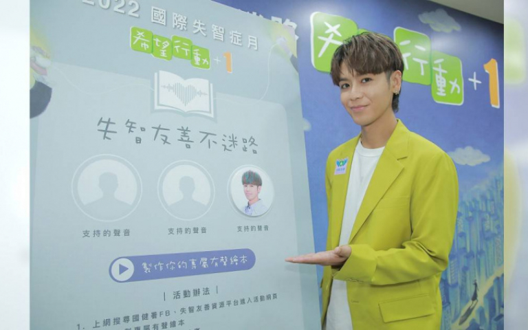 母親罹患失智症 鼓鼓形容「每天和不同的媽媽相處」