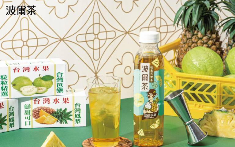 鼻子尖尖、鬍子翹翹的波爾先生回來啦！全新口味「旺來芭號茶」混搭上市