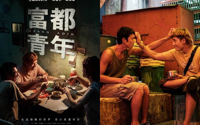 《富都青年》打造Q版角色周邊商品!阿邦、阿迪、Money姐真的超可愛!