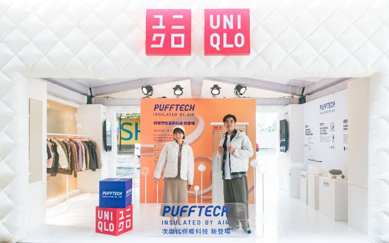 UNIQLO PUFFTECH輕暖空氣屋限時快閃!穿上對抗濕冷氣候的時尚