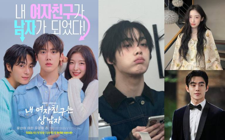 韓劇《我的女友比我帥》7月爆笑登場!女友一覺醒來變身花美男,超瘋狂愛情讓人欲罷不能