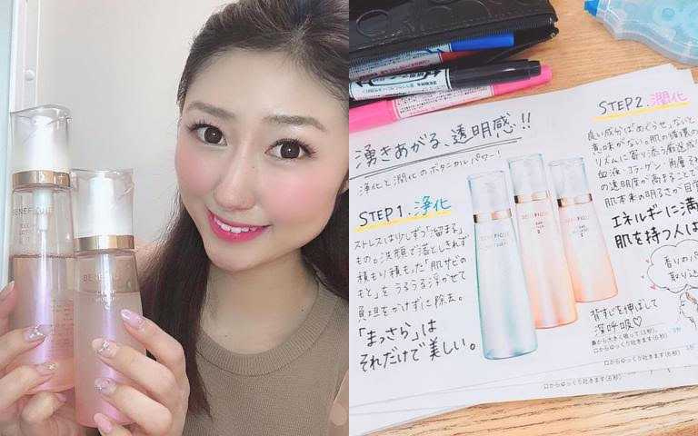 日本現在最紅的”漢方保養法”是什麼?竟然可以幫肌膚淨化排濁,只要14天就能提亮膚色超有感!