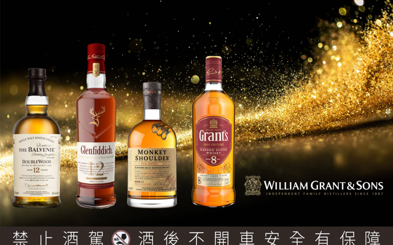 金馬專屬酒影搭!格蘭父子推薦看電影必喝的威士忌清單