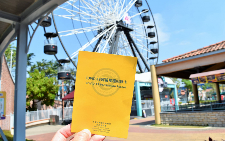 5歲以下免費玩！持小黃卡到高雄樂園「打疫苗最多7折」，打1劑也有優惠！