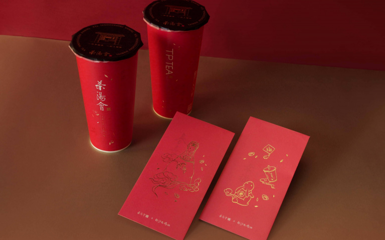 「茶湯會」買2送1、送媽祖紅包!新品「檸檸四季春」登場,元旦天天有優惠