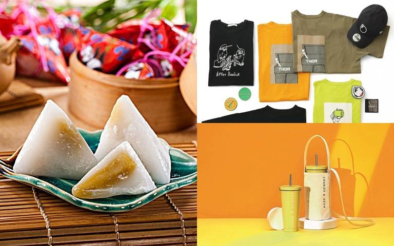 誠品線上榴槤、黑糖珍珠奶茶冰粽5折起!誠品生活滿額抽阿里山五星住宿!