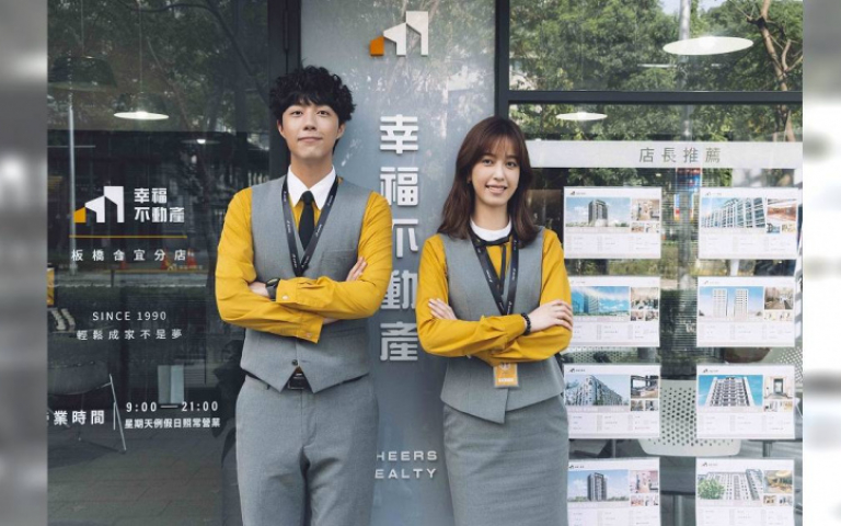 陳庭妮變金牌房仲　帶蔡凡熙賣房勇闖凶宅