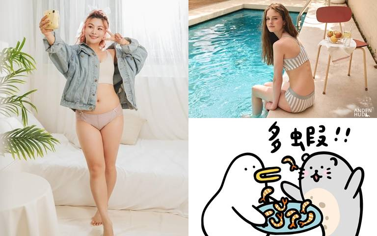 台灣內褲品牌×插畫家「昏呱」,推出16款聯名LINE貼圖免費下載!