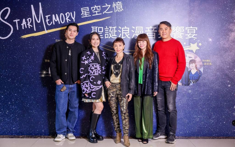 禮客『星空之憶.聖誕浪漫音樂饗宴』邀范怡文、李唯楓、劉行格跨世代歌手　舉辦一場結合音樂與美食的夢幻饗宴！