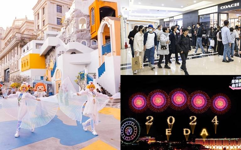 義大Outlet國內外品牌2折優惠！玩樂園第二人只要1元！