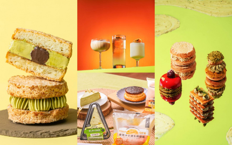 開心果控注意！W飯店下午茶×PISTA CIAO 聯名登場，全家甜點甜進日常！
