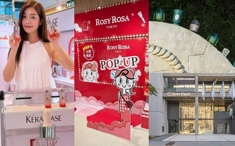 今夏最夯4大新店攻略！張員瑛巴黎卡詩A11、ROSY ROSA南港快閃、Diptyque南西、Calvin Klein聖水