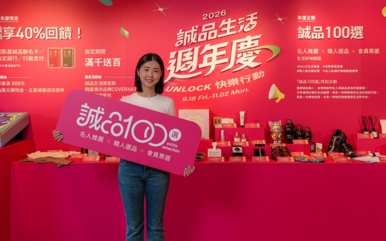 誠品「變年輕」奏效！3COINS、WEGO帶旺人流　會員破400萬拚業績增5%