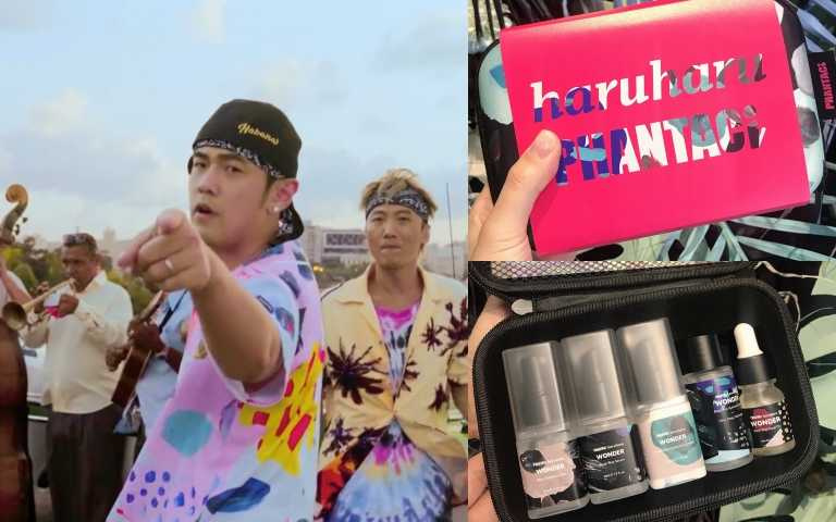周董出保養品?攜手當家潮牌范特西,親研設計韓國品牌haruharu護膚旅行套組!