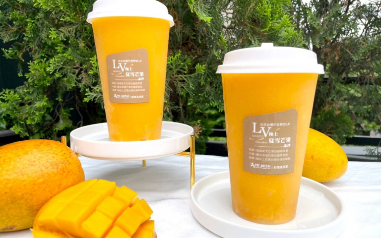 芒果界LV手搖店喝得到! 限量推出5,000杯「極上夏雪芒果冰沙」!