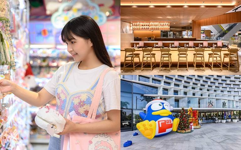 唐吉訶德進駐高雄大立！集結人氣飲食店，開幕優惠滿額贈野餐墊或毛毯！