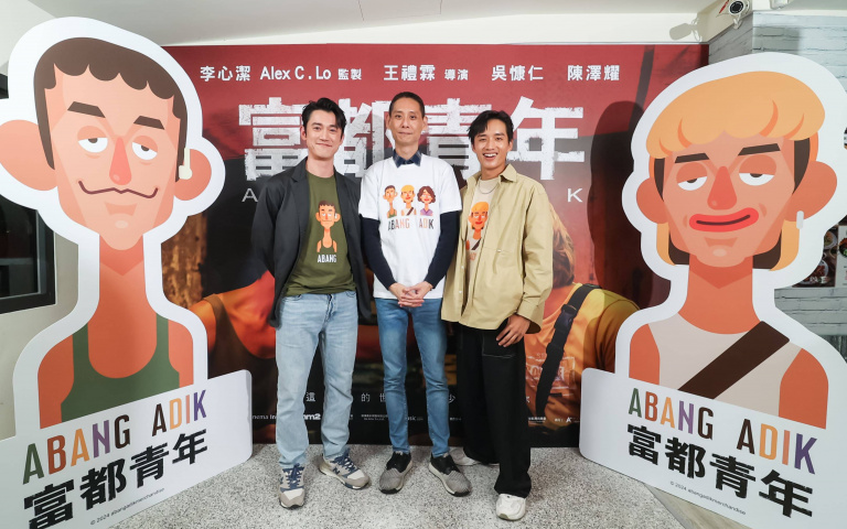 吳慷仁化身粉絲與梁朝偉告白！《富都青年》壓軸設計商品將推出！