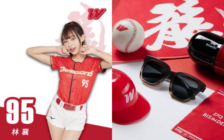 BIS IN DEI攜手味全龍推出聯名眼鏡　買就送客製化悠遊卡