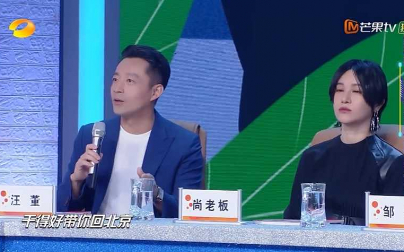 台灣年輕人太草莓? 汪小菲:幹得好帶你回北京