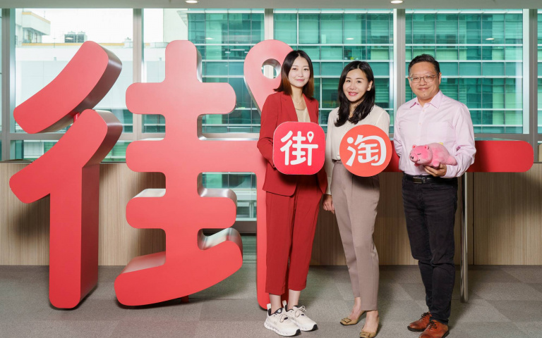 「無卡族」也能買淘寶啦！淘寶宣布街口支付正式上線！