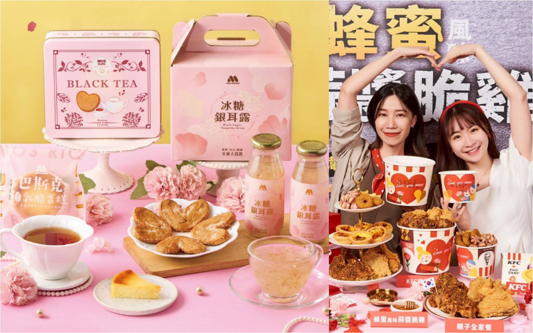 摩斯銀耳露、巴斯克蛋糕、肯德基親子桶…母親節送禮聚餐看這篇