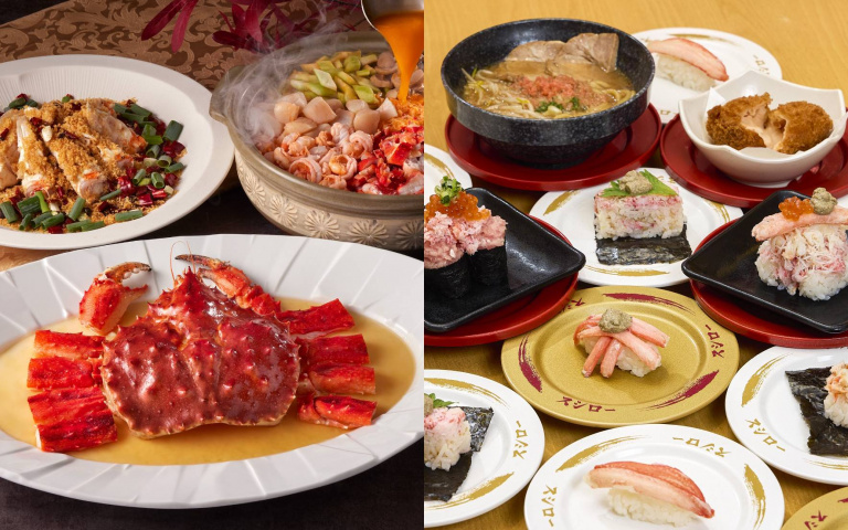 金秋限定蟹饗宴！台北喜來登極上鱈場蟹三品、泰式沙公雙味，壽司郎三大名蟹全上桌