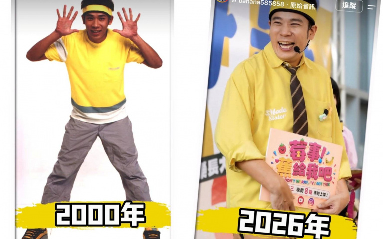 香蕉哥哥曬26年全紀錄自嘲「變老也變胖」！驚人對比曝光全網看傻：根本吃了防腐劑