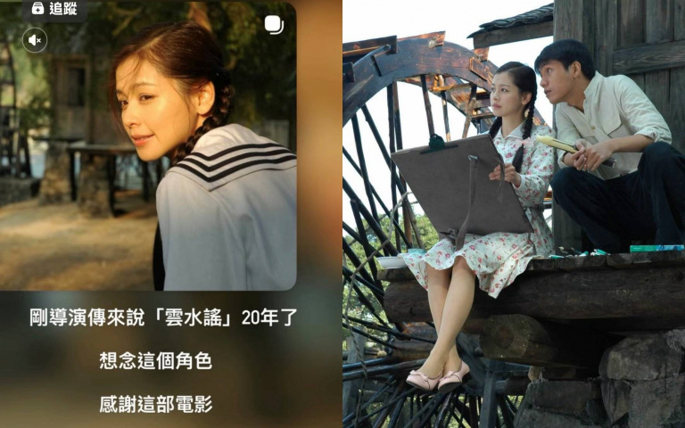徐若瑄20年前舊照美到不科學！清純嫩臉曝光 網驚：根本吃了防腐劑