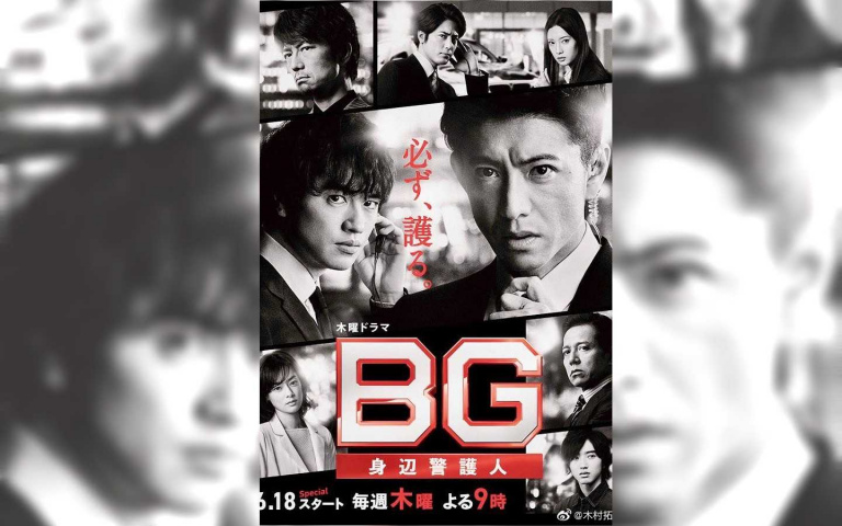 名導調教斷開叛逆 木村拓哉海中領悟人生
