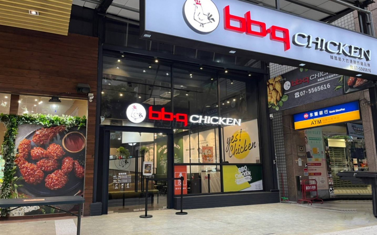 尋找「端、午、節」!bb.q CHICKEN插旗高雄,姓名對中「任一字」免費喝飲料!