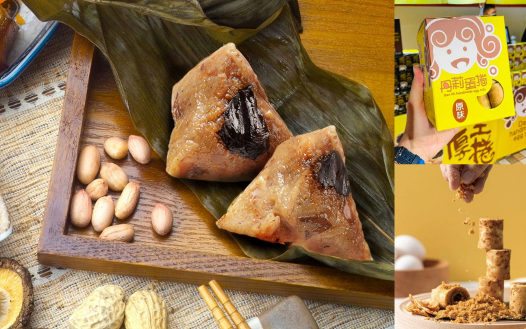 美食北漂啦!只有10天,線上購買再享85折,在家也能吃美食,吃貨們衝一波!
