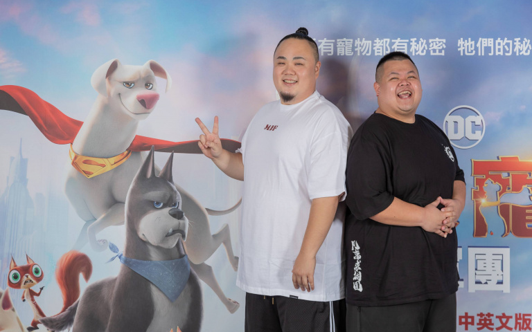 肥男幫合體！大淵、大蛇丸為「DC超級寵物軍團」獻聲，最爆笑劇情在8/11上映