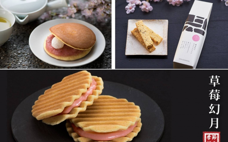 京都和菓子名店春櫻甜點上市 台灣二店開幕限定商品買一送一