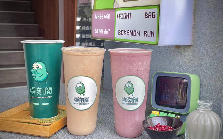 手搖飲品牌買一送一！限時12天，紅豆、綠豆沙牛奶第二杯半價優惠！