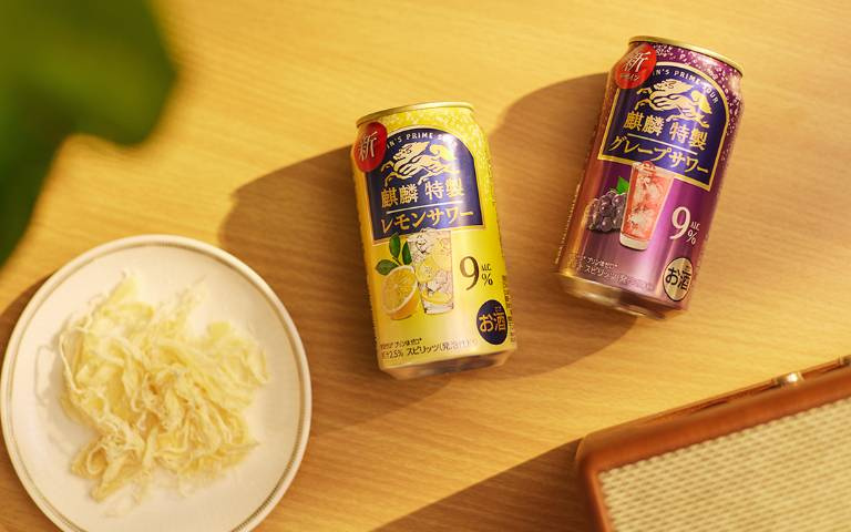 在台灣也喝得到 9%「麒麟特製」!檸檬、葡萄兩種口味,酒鬼們喝起來!