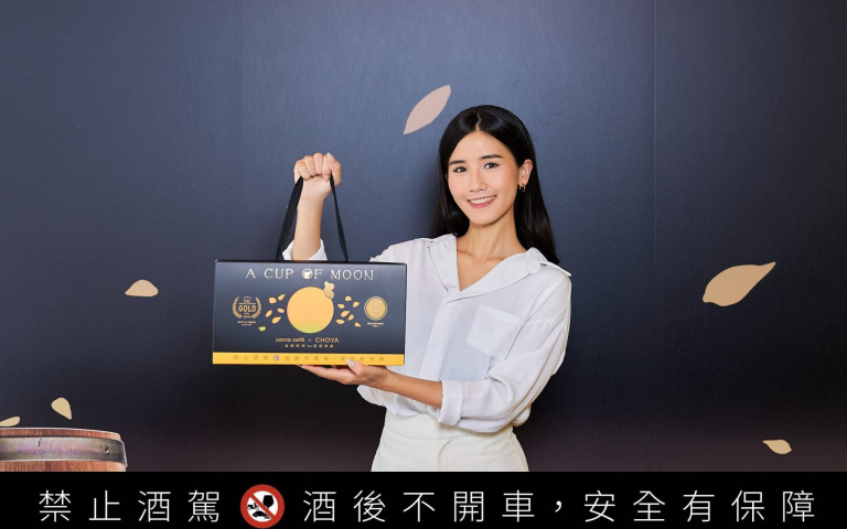 cama café × CHOYA梅酒：雙金微醺禮盒，中秋送禮驚喜不停！