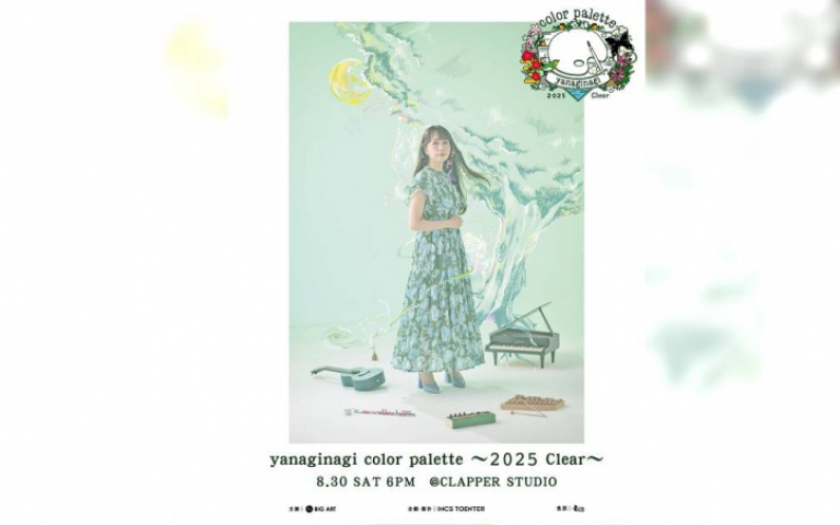 創作型動畫歌手yanaginagi盛夏獻聲台北　全新巡演揭開音樂新篇章